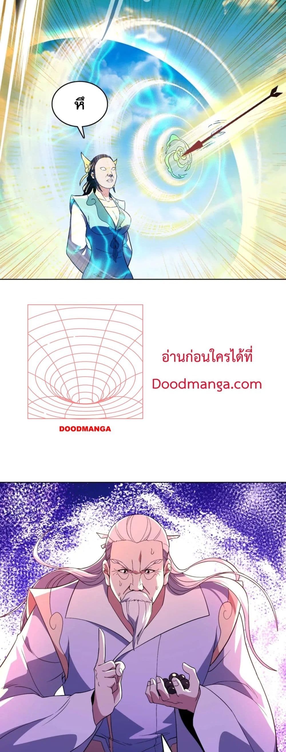 If I die, I’ll be invincible ตอนที่ 72 (19)