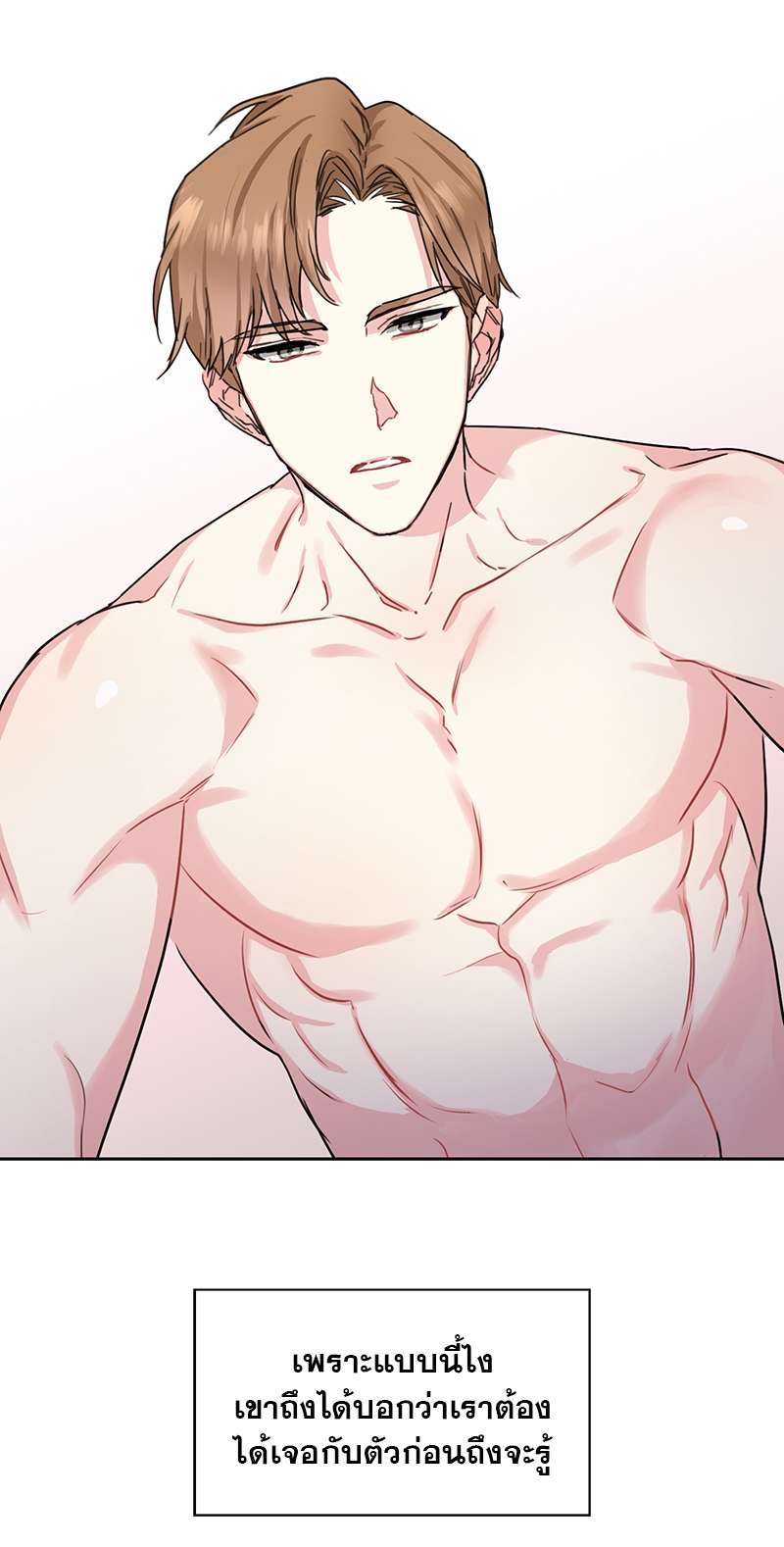 ท้องฟ้าของผม47 34