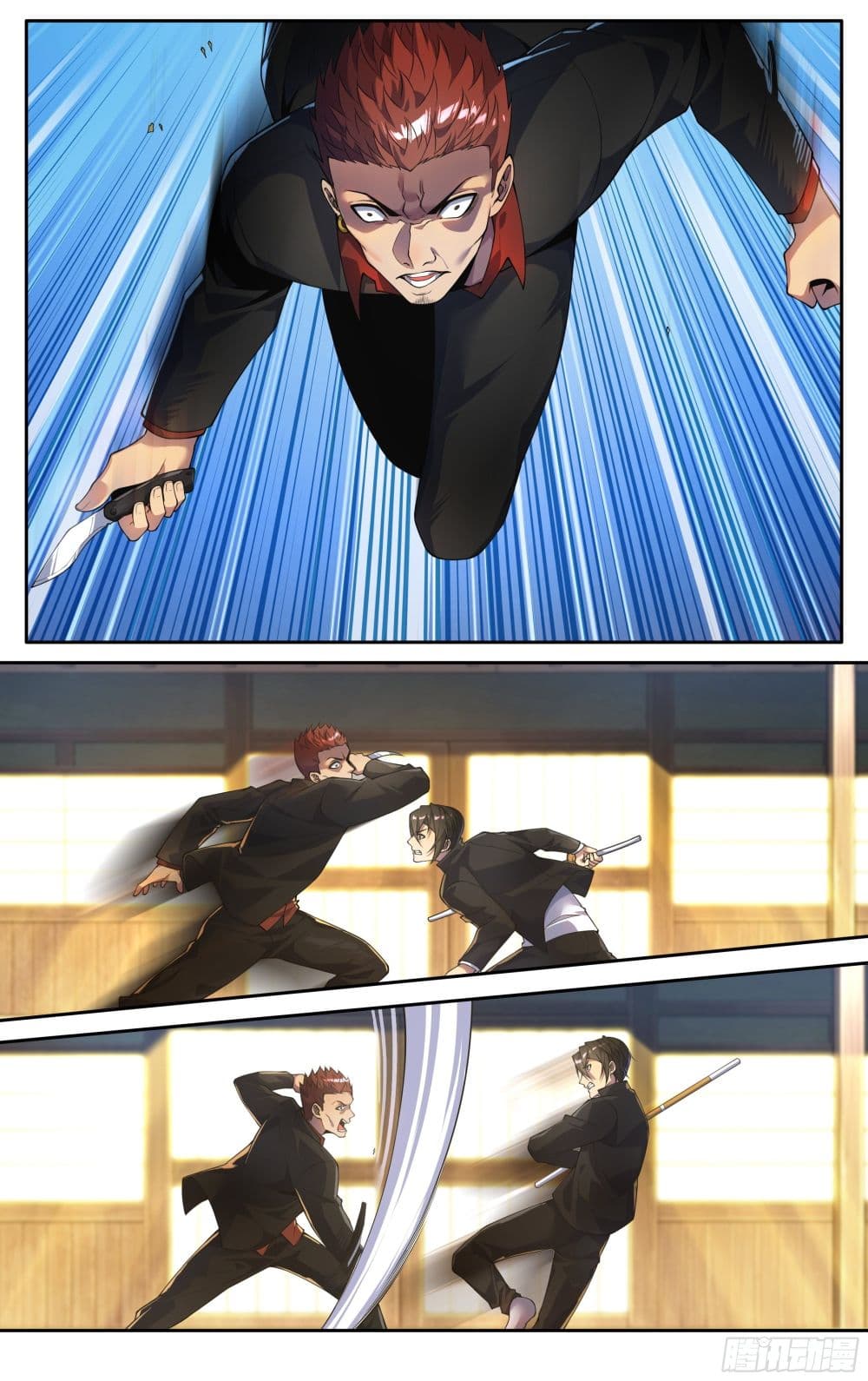 I Teach Kendo in Tokyo ตอนที่ 20 (8)