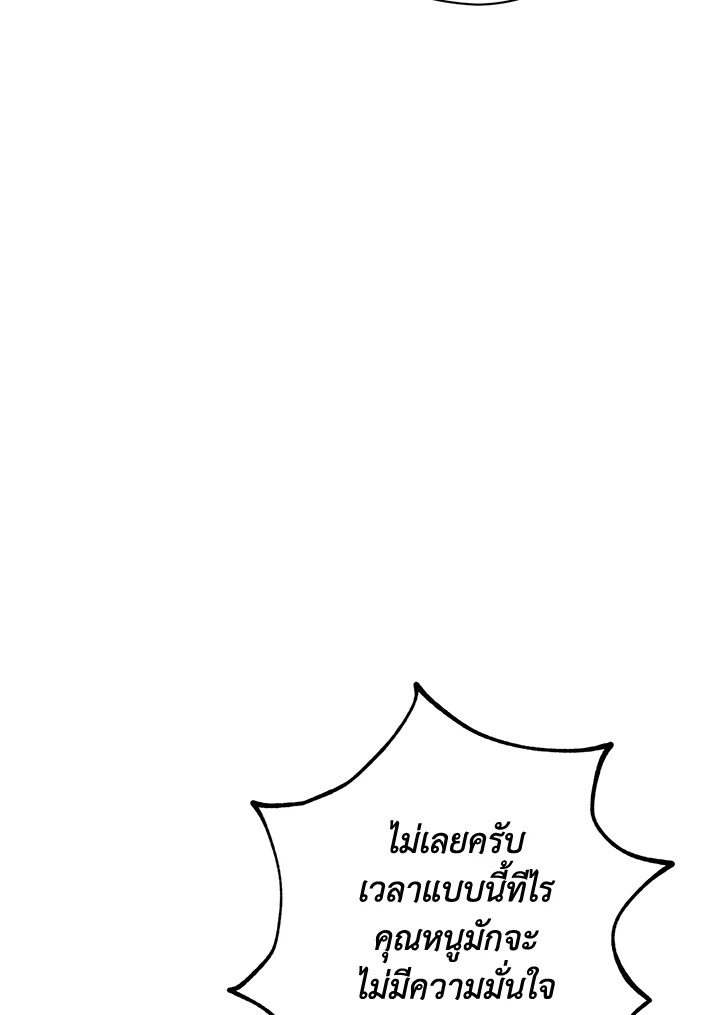 Actually I Was the Real One 61 009