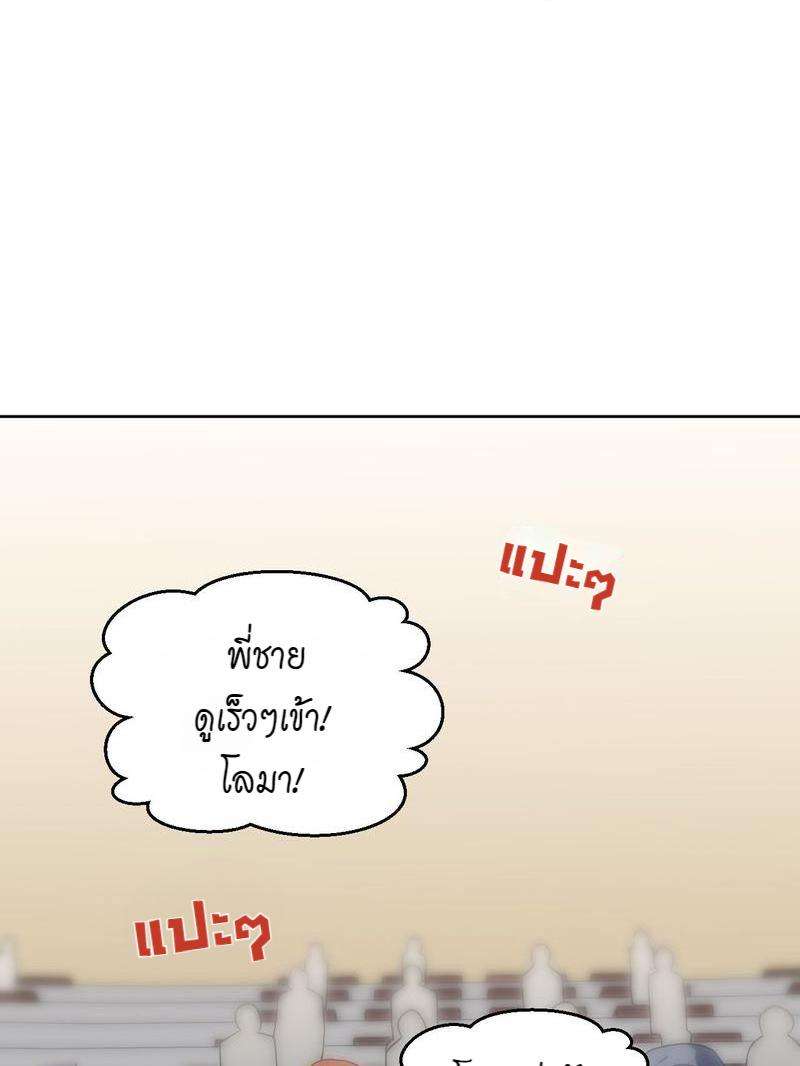 เชลยรัก30 09