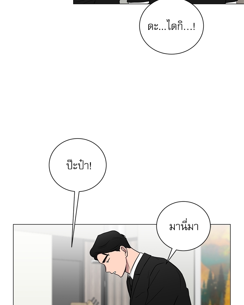 ตกหลุมรัก! ยากูซ่าพ่อลูกติด 2 7 022
