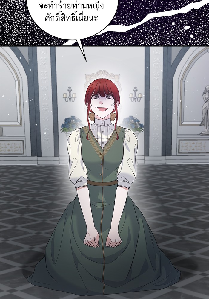 Angelic Lady 116 (55)