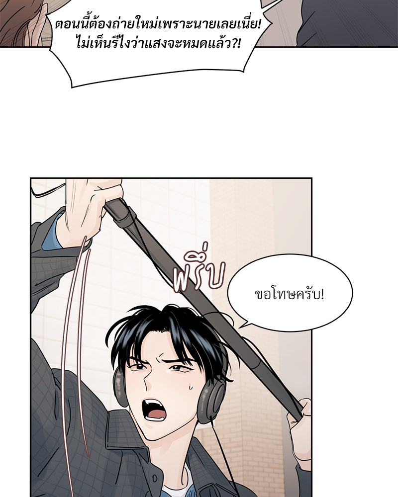 เงาปรารถนา 1 023