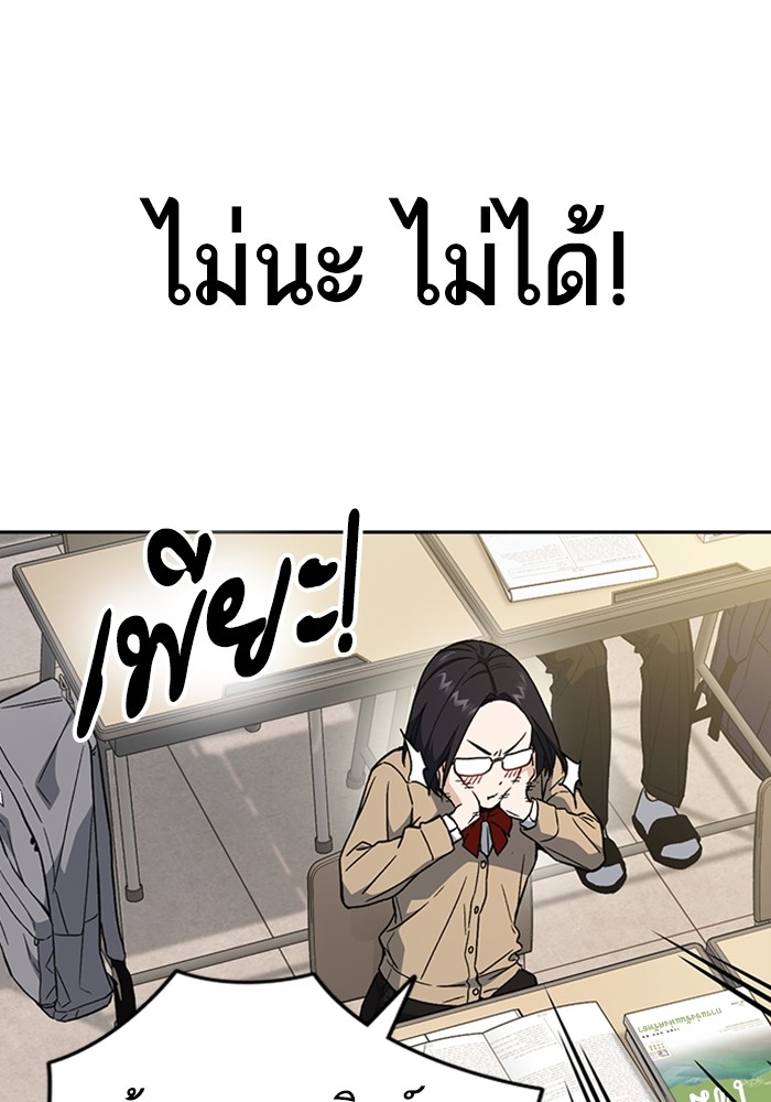 study group à¸•à¸­à¸™à¸—à¸µà¹ˆ 204 (25)