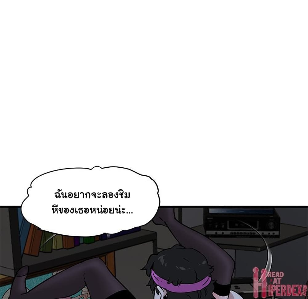 Dog on Patrol ตอนที่ 41 (18)