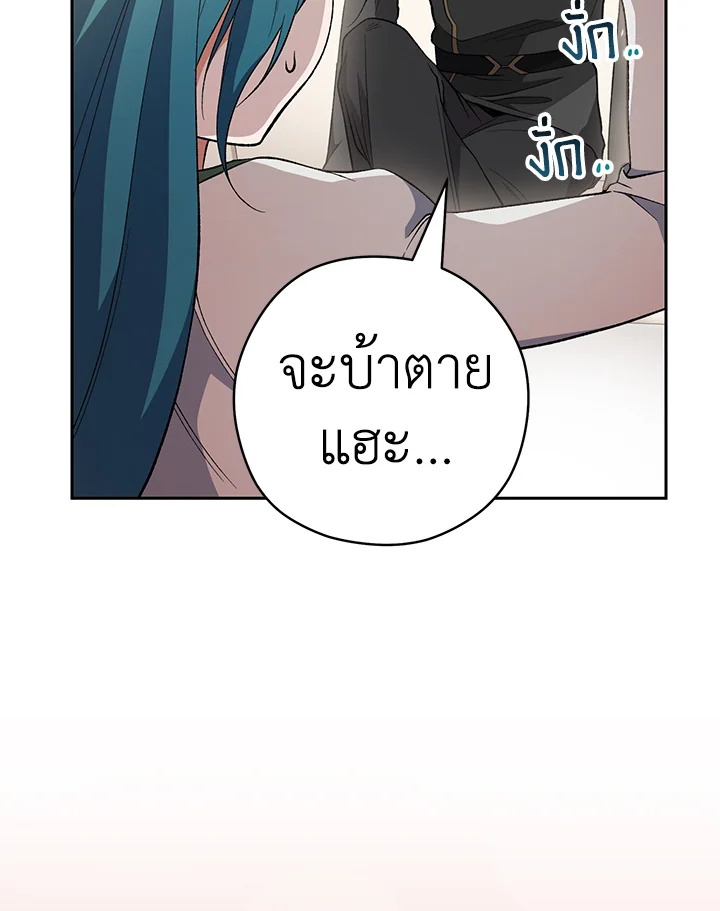 The Young Lady Is a Royal Chef 56 065