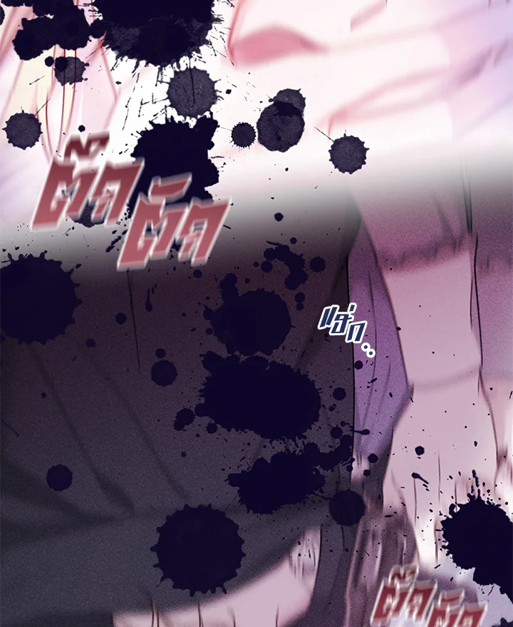 What It Means to Be You 36 029