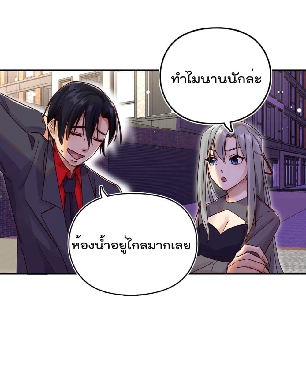 War of Ragnarok 22 10