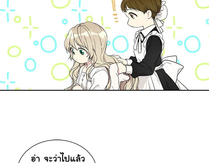 The Viridescent Crown 18 019