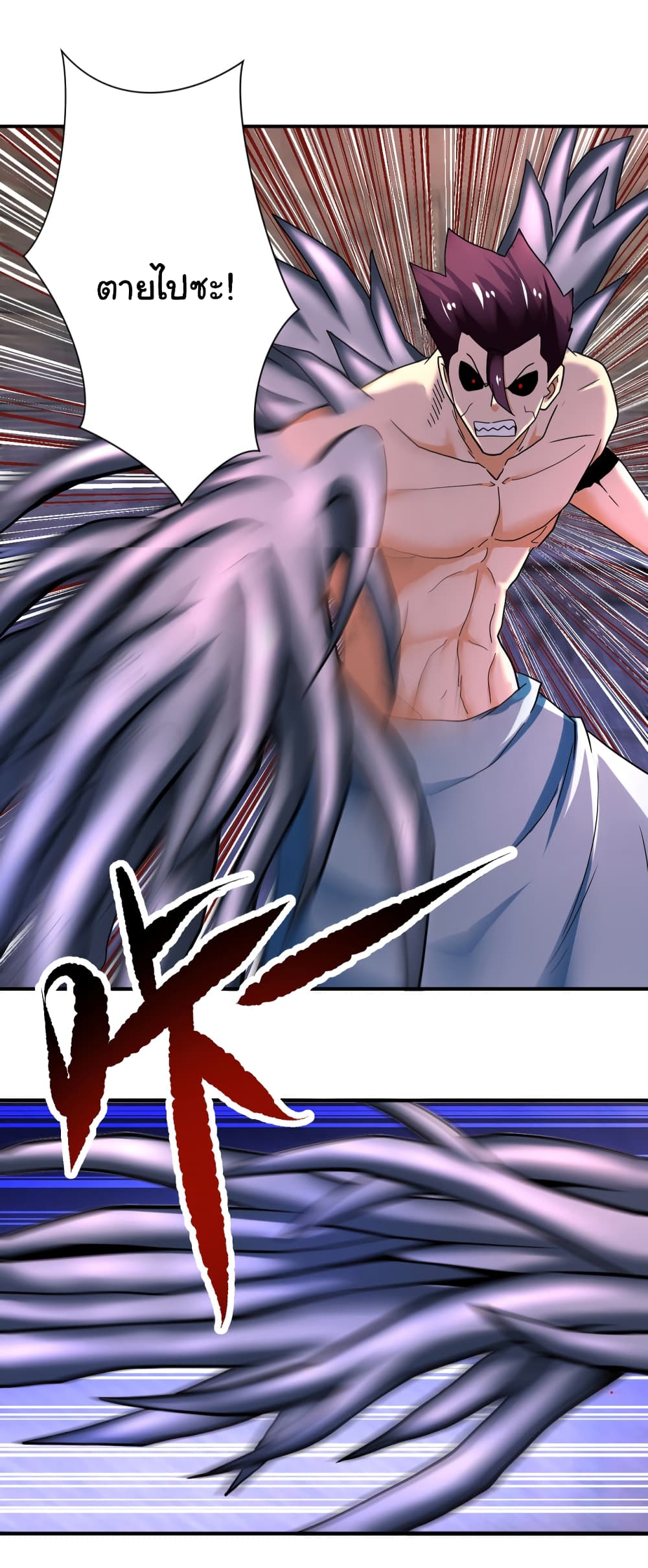 Apocalyptic Super System 383 (8)