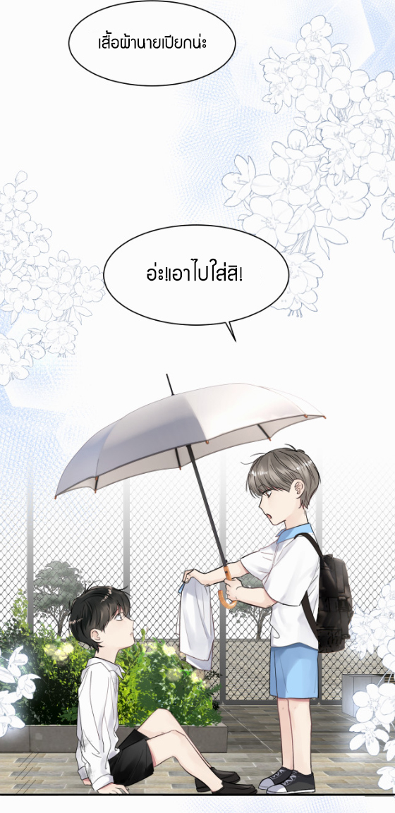 ไถ่บาป 19 27