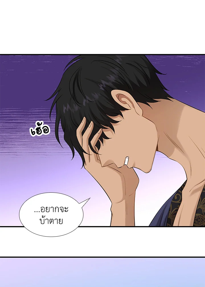 Marriage and Sword 28 016