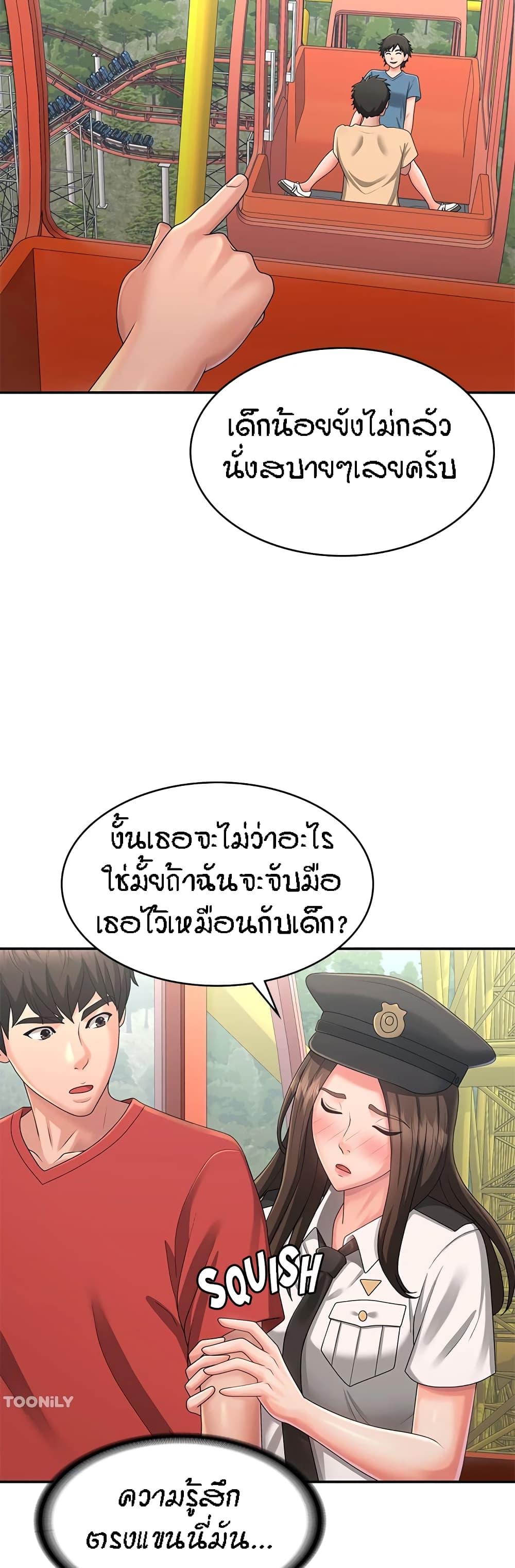 Aunt Puberty 41 (24)