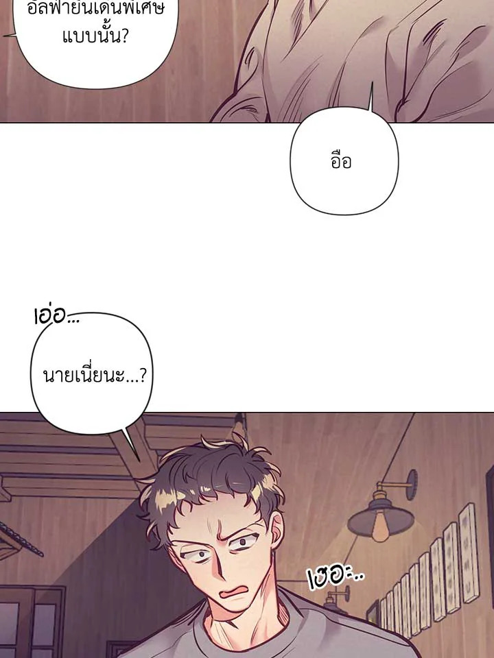 Bye Bye 11 39
