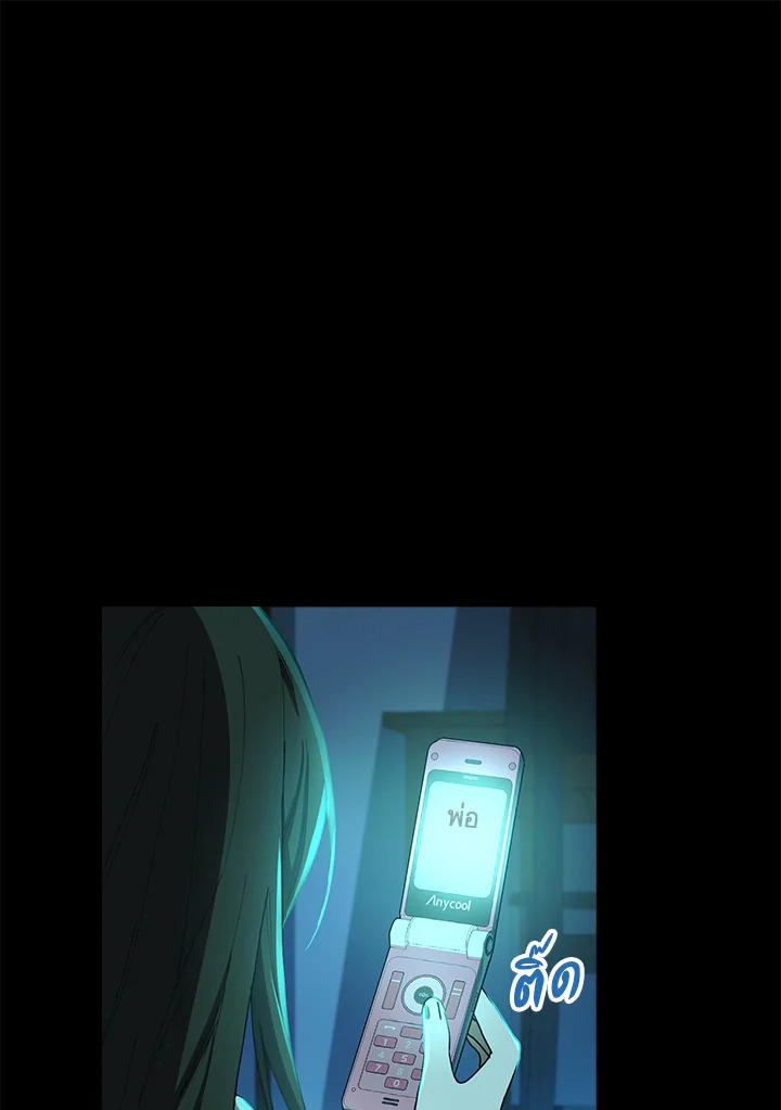 The Young Lady Is a Royal Chef 49 055