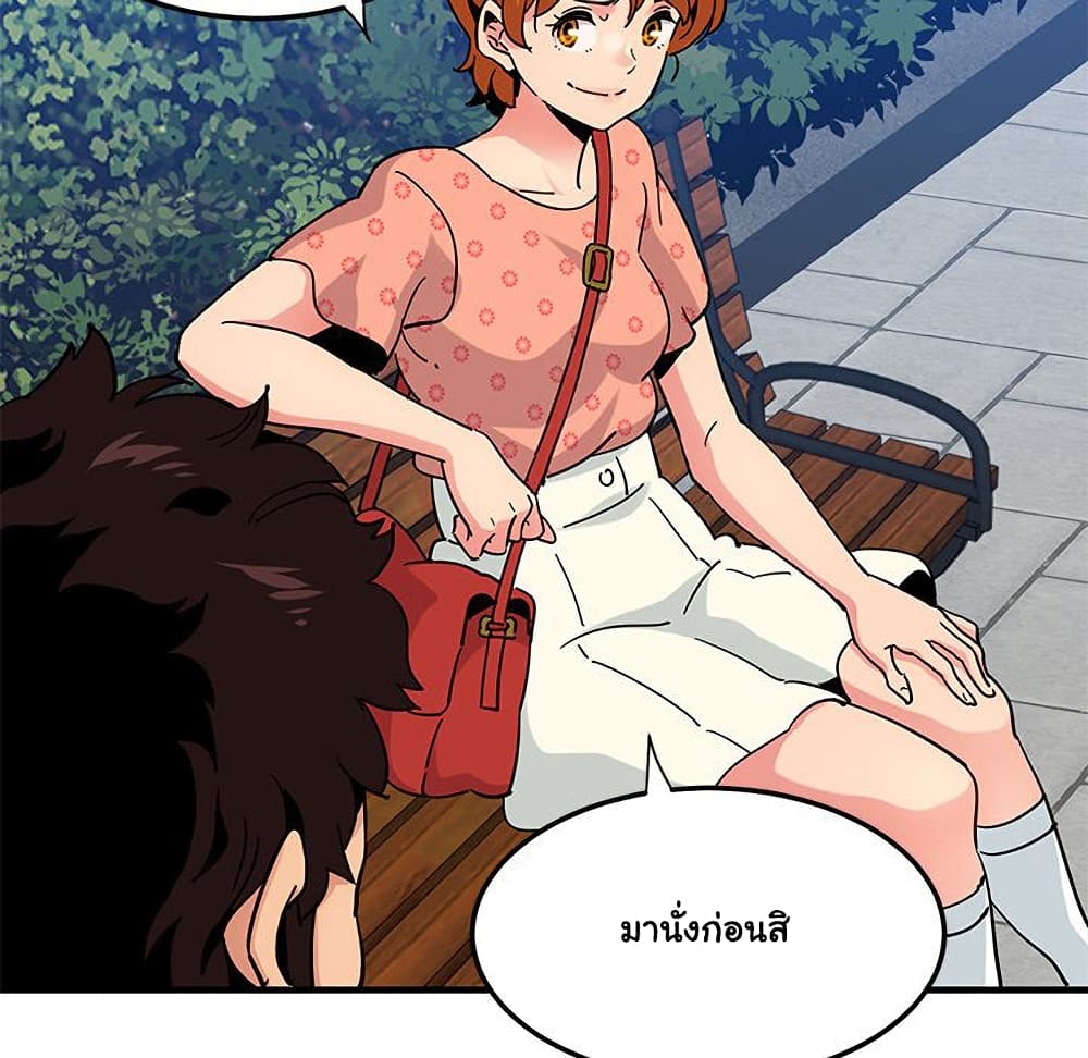 Dog on Patrol ตอนที่ 51 (42)