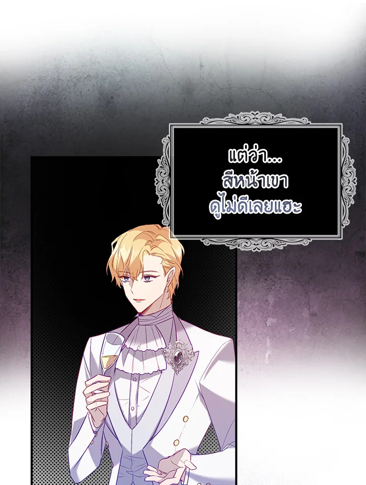 Only Realized After Losing You 14 32