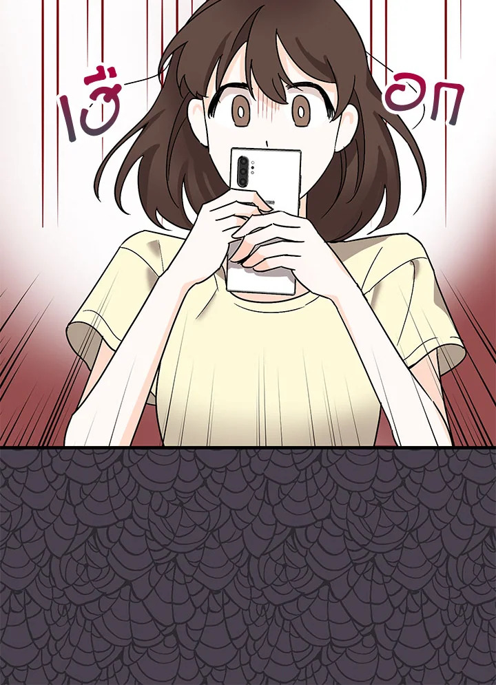 The Tyrant’s Tranquilizer 1 036