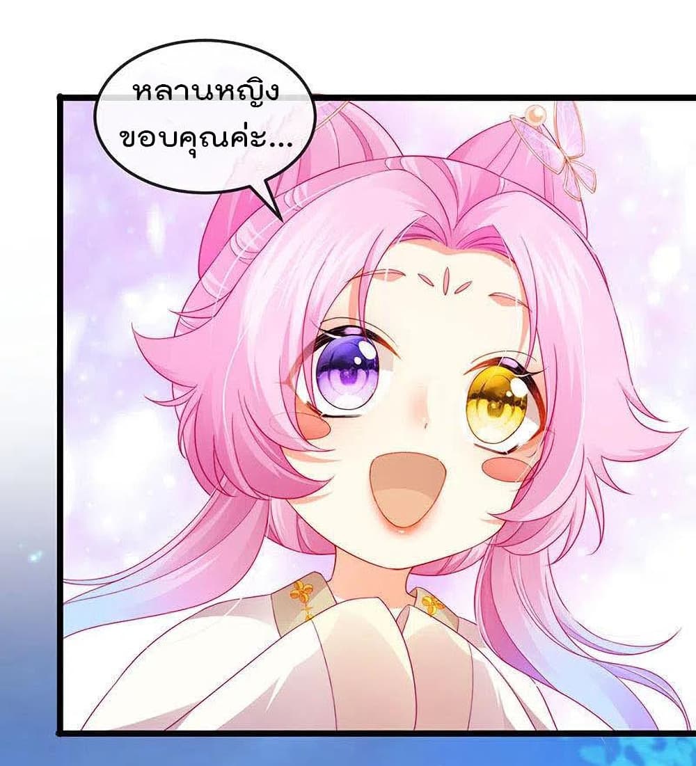 One Hundred Ways to Abuse Scum เธ•เธญเธเธ—เธตเน 48 (2)