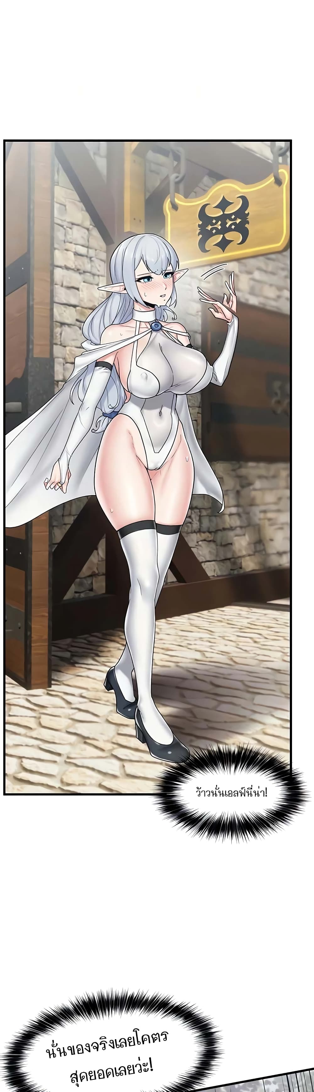 Absolute Hypnosis in Another World17