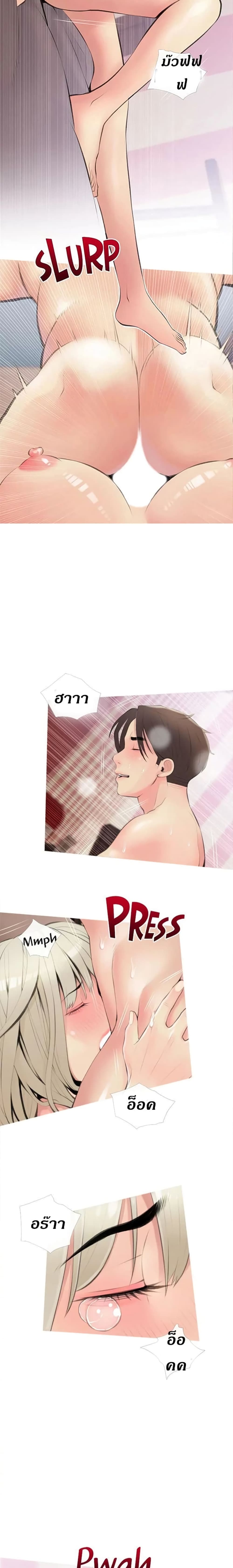 Obscene Private Lesson 11 (10)