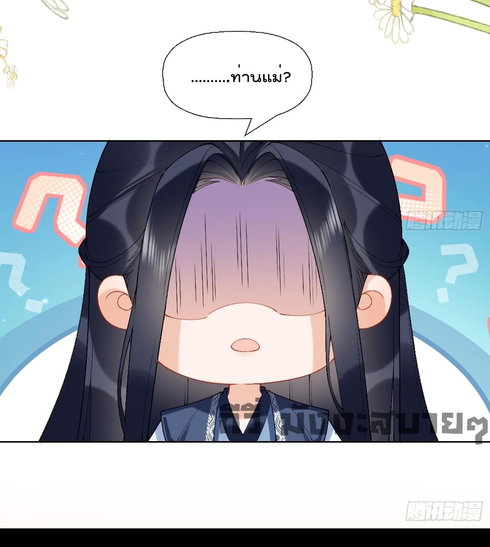 My Secret Romance 13 (12)