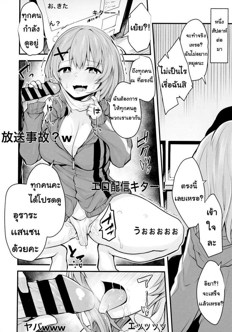 การฝึกอบรมพิเศษ 1 (17)