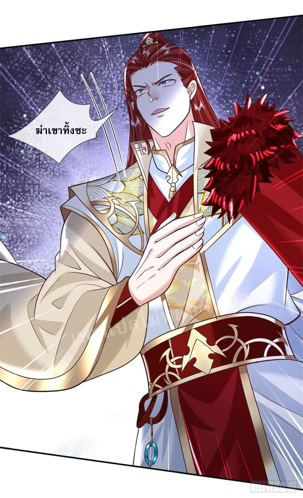 Royal God of War, Rising Dragon ตอนที่ 151 (25)