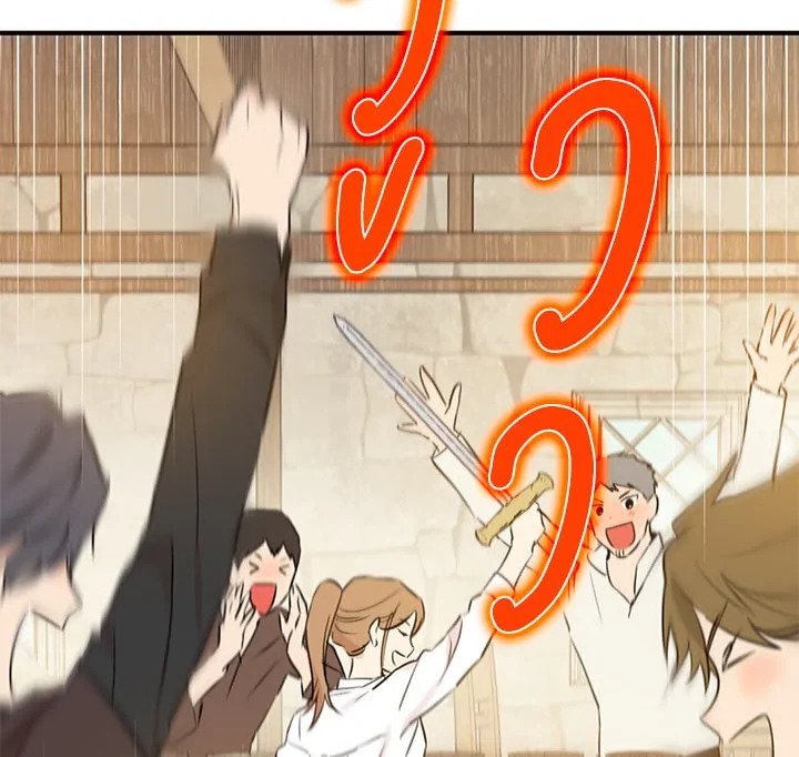 Actually I Was the Real One 9 156