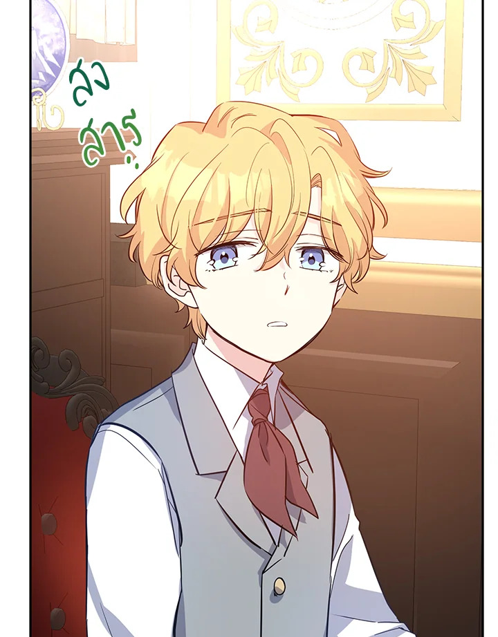 I Will Change The Genre 20 31