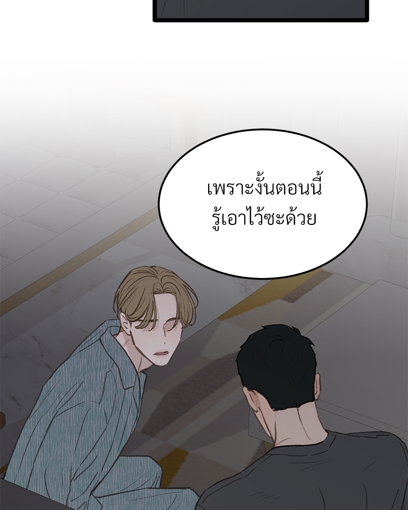 เน€เธเธ•เธซเนเธฒเธกเธฃเธฑเธเธเธเธฑเธเน€เธเธ•เนเธฒ 45 100