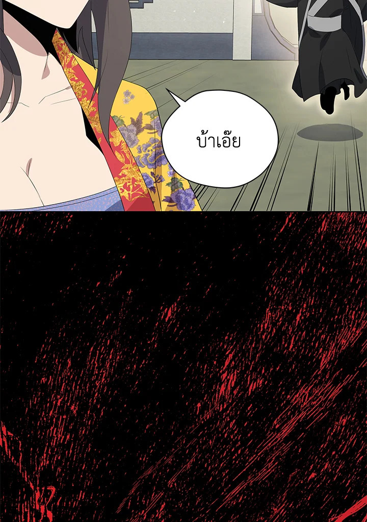 จอมมาร121 091