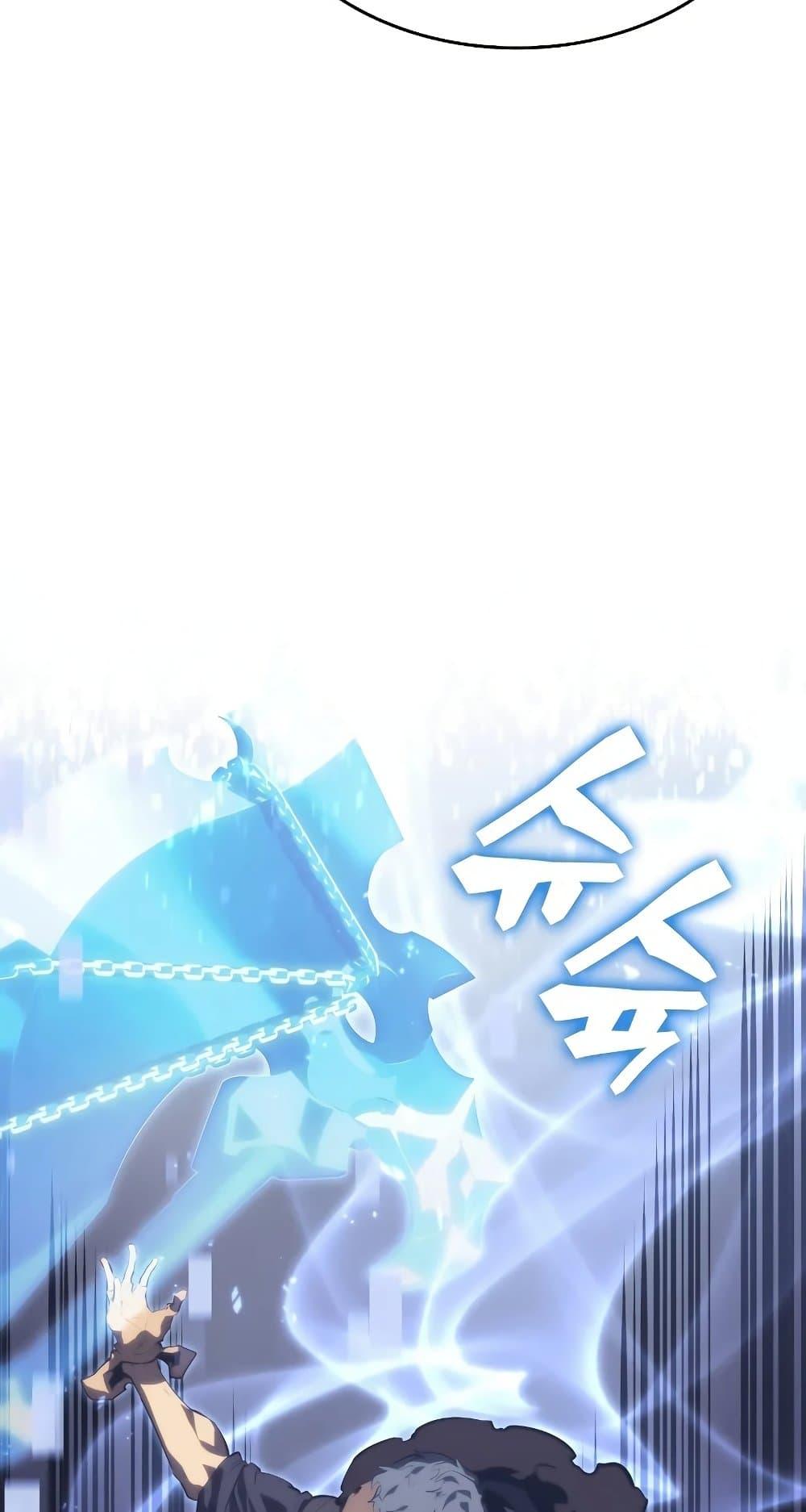 Return of the SSS Class Ranker 56 53
