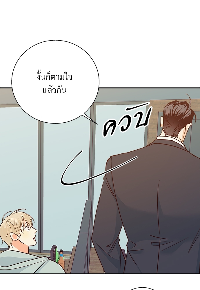 เธฃเนเธฒเธเธชเธฐเธ”เธงเธเธฃเธฑเธ 24 เธเธก 44 12