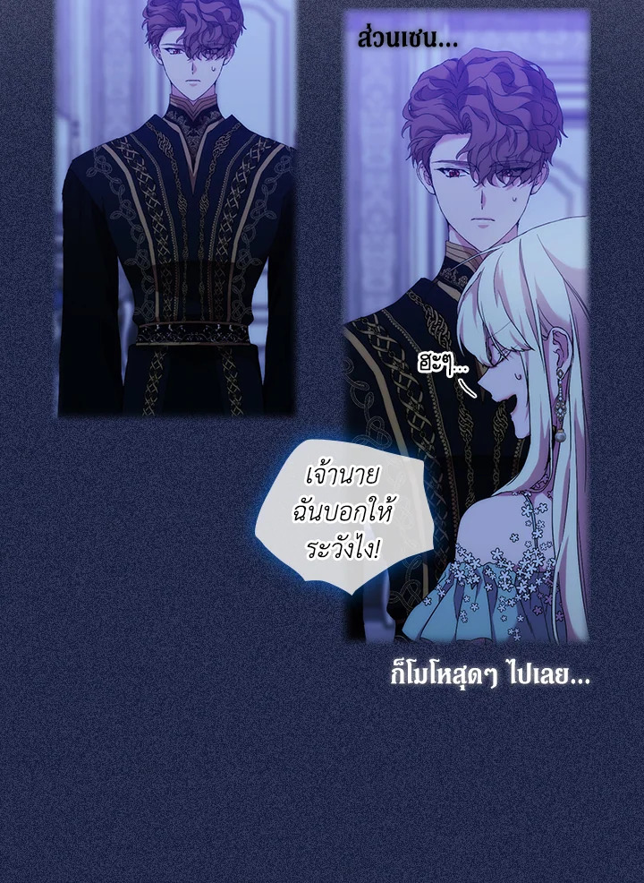 When the villainess loves 59 035