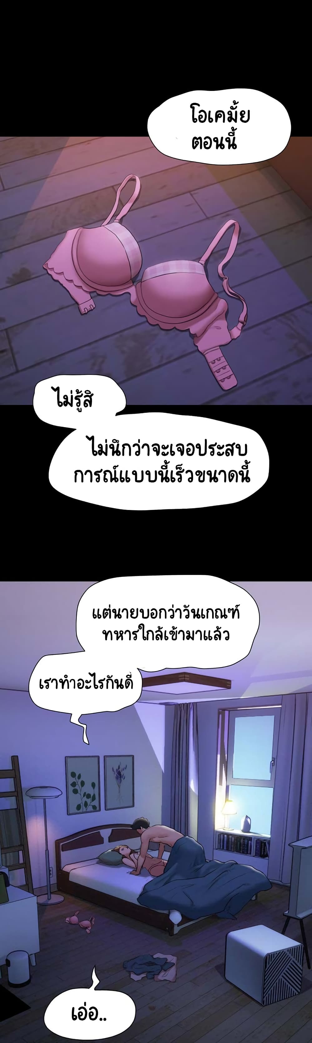 67
