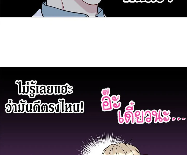 The Viridescent Crown 21 079