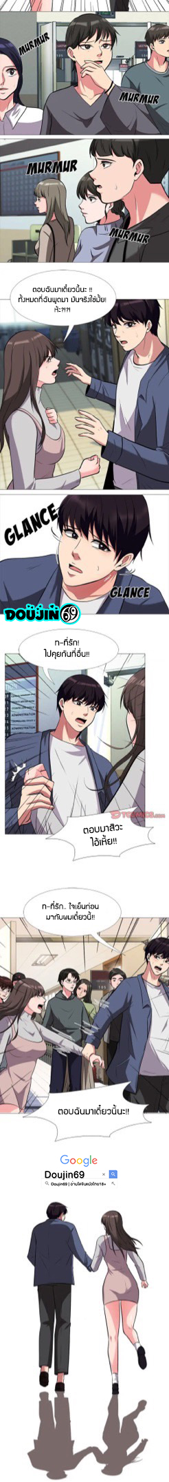 Extra Credit 11 (6)