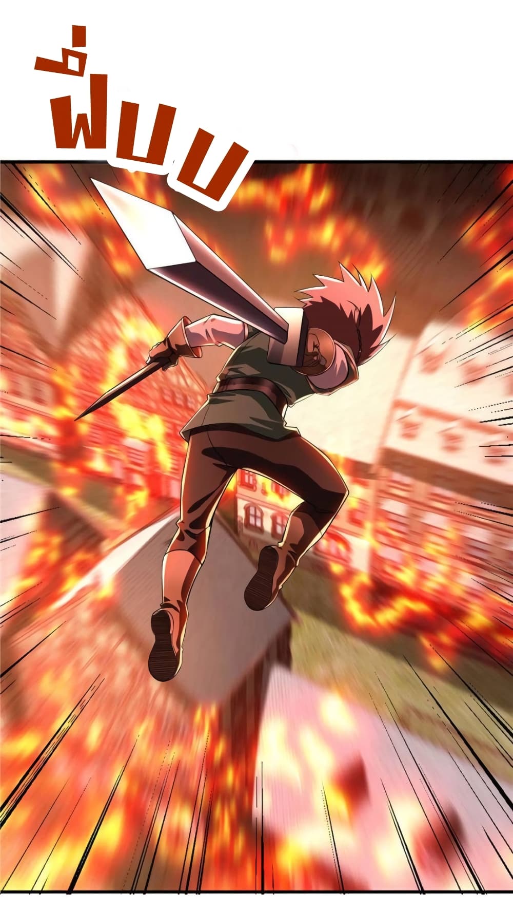 It’s not Easy to be a Man after Traveling to the Future ตอนที่ 44 (9)