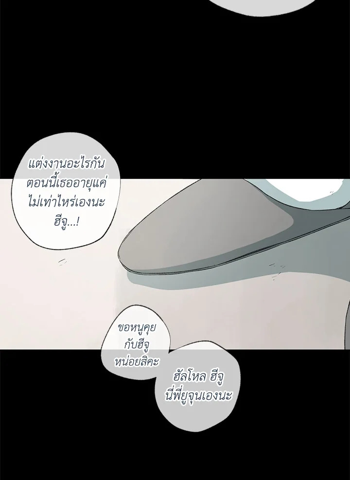 The Shape of Sympathy 29 31