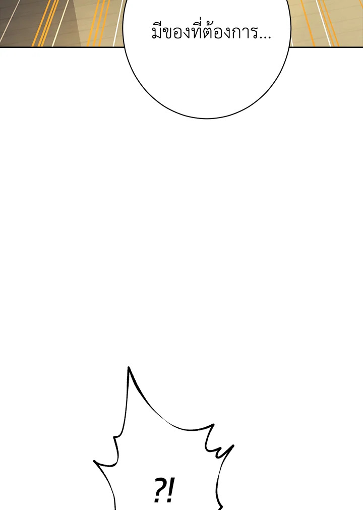 Actually I Was the Real One 50 007