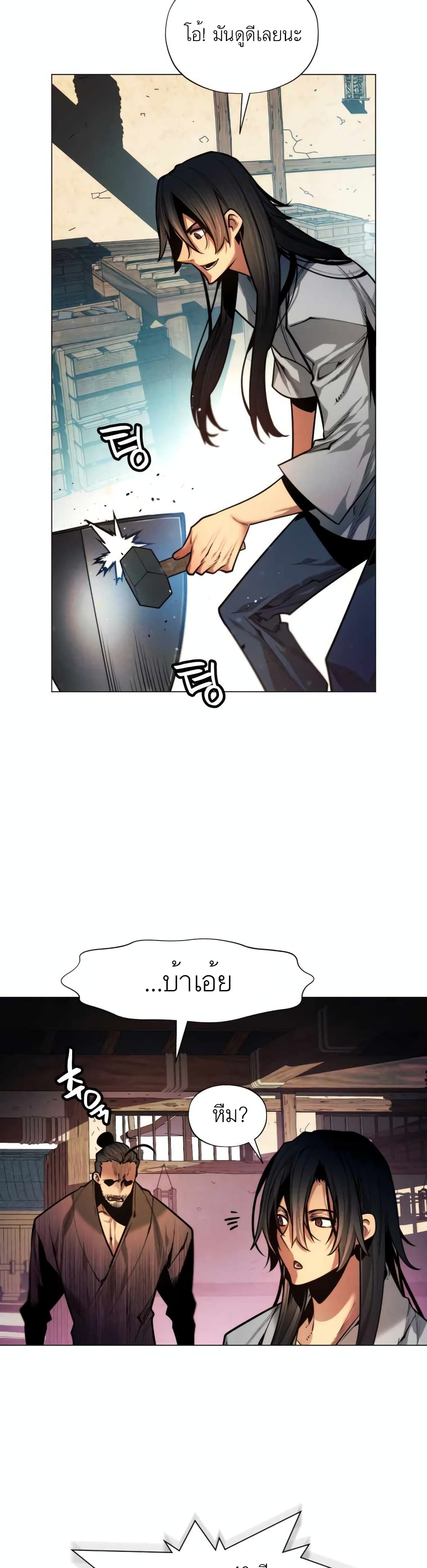 A Modern Man Who Got Transmigrated Into the Murim World 5 19