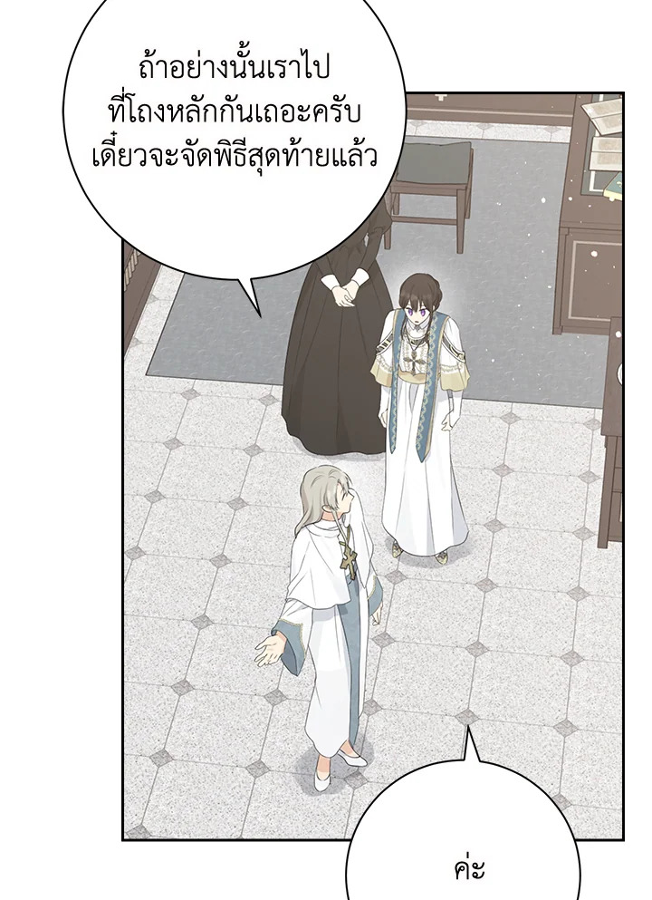 Actually I Was the Real One 65 64