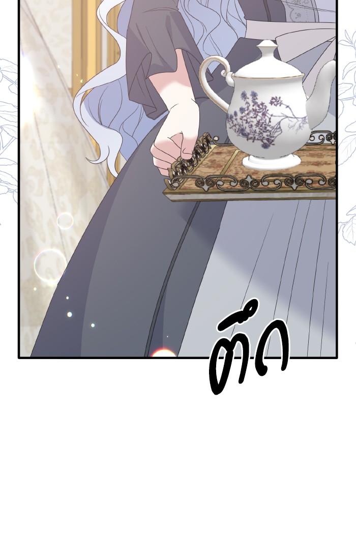 Angelic Lady 104 (50)