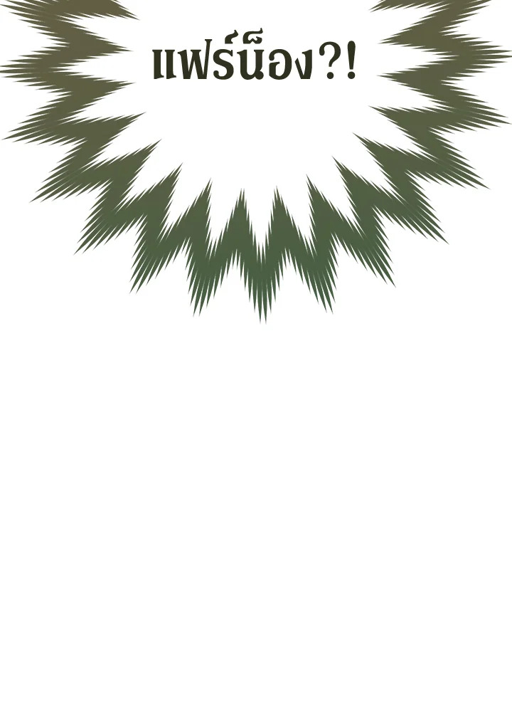 Marriage of Convenience 36 150