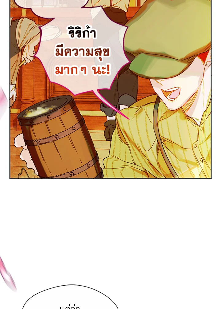 My Mother Gets Married Again 6 036