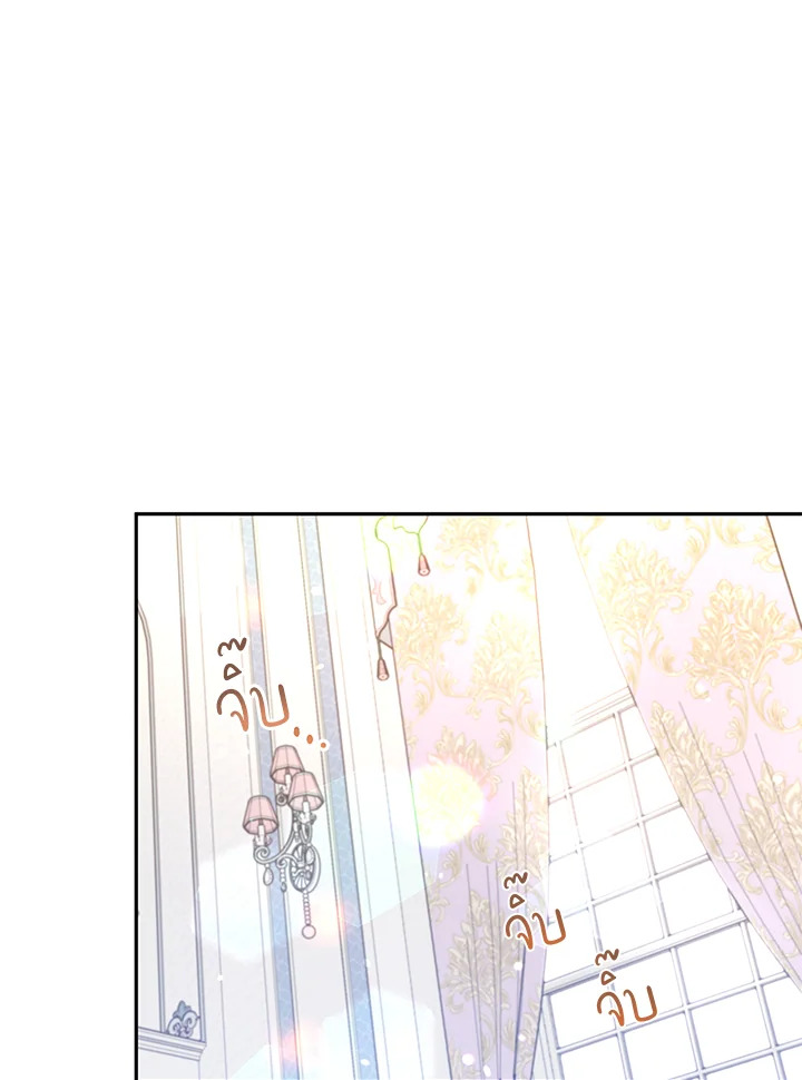 I Will Change The Genre 27 19