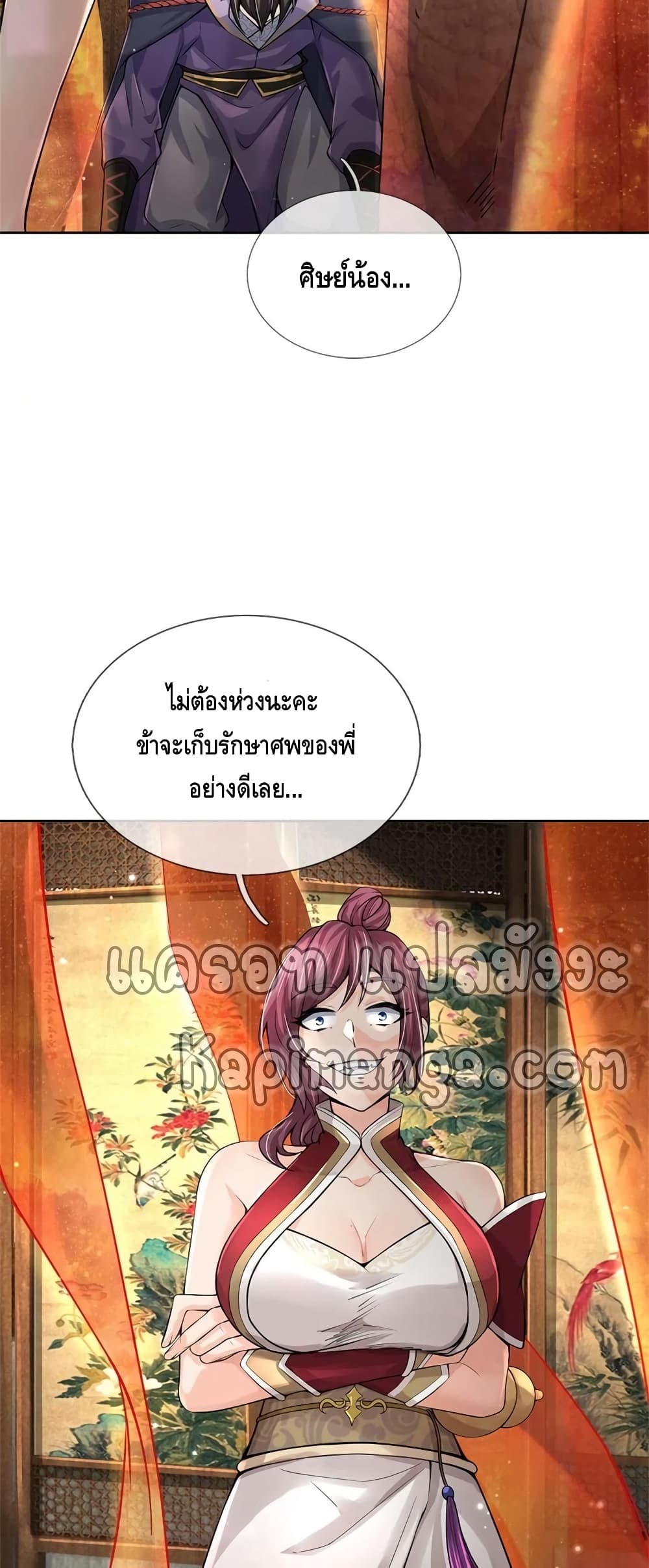 Way of Domination 107 (20)