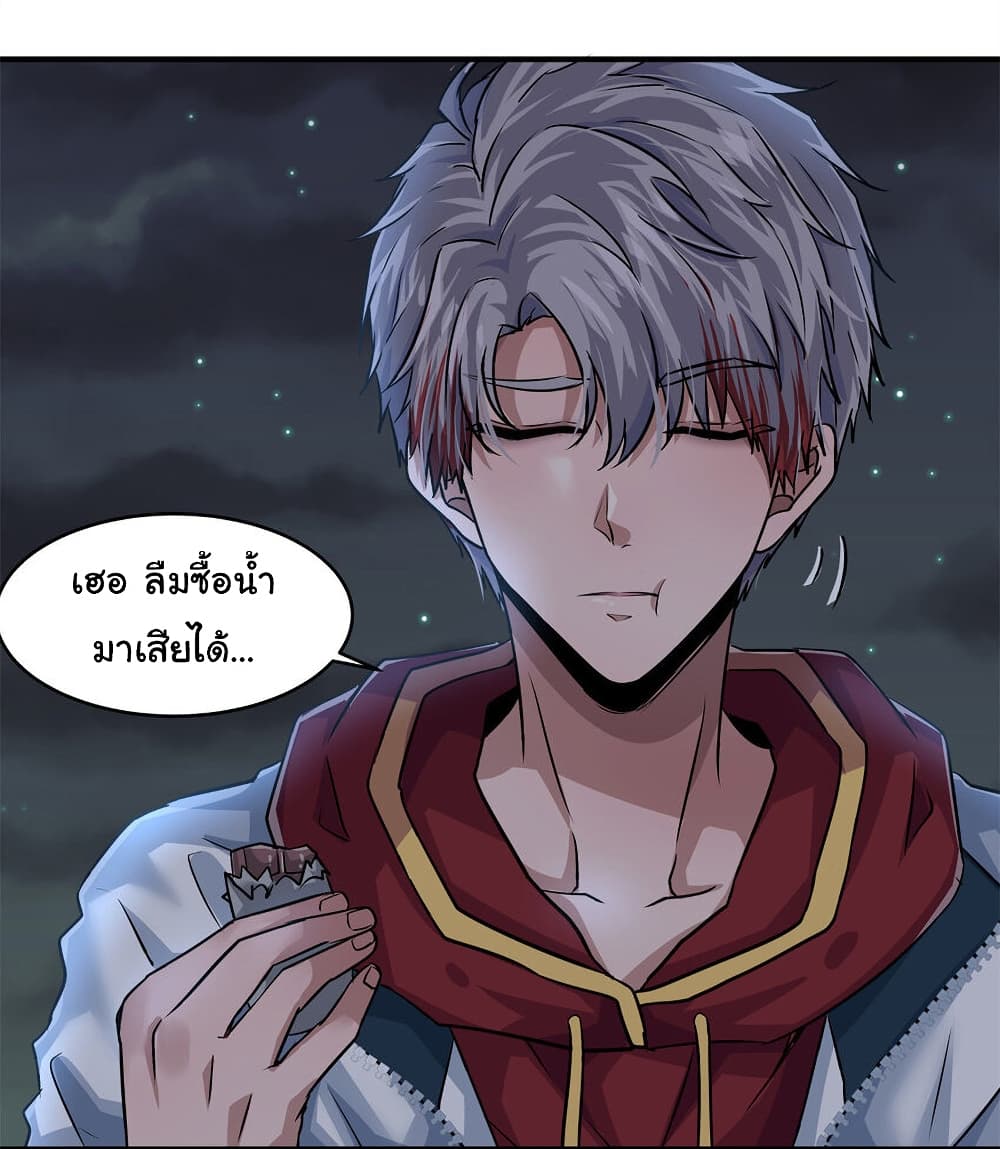 Live Steadily, Donโ€t Wave เธ•เธญเธเธ—เธตเน 9 (34)